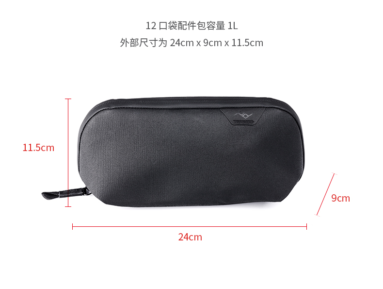 for Peak Design Tech Pouch Dig - Tech Accessories Designer ulasan dan harga
